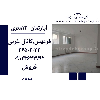 اپارتمان 140 متری فردیس